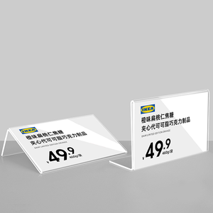 Acrylic tinh thể trong suốt Vát bề mặt mạnh mẽ từ một mặt bảng dấu hiệu bảng hiển thị giá - Product Image 1