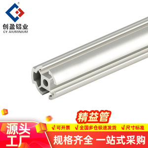 Lean Pipe D28 D E Aluminum Alloy Profile Frame Assembly Line Automation 6000 Series Anodized - Product Image 5