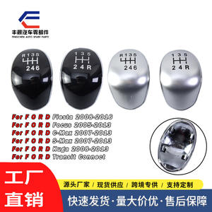 Poignée de levier de vitesses Ford Focus 5 vitesses 6 vitesses en alliage d'aluminium ergonomique Accessoire de voiture - Product Image 3