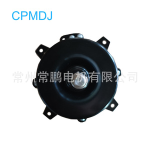 Motor de Enfriador de Aire Cpmdj Ydk120 150 6bj 220v 150w, Duradero, para Piezas de Ventilador - Product Image 2