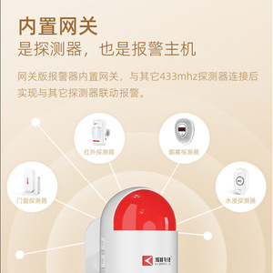 Keaiji <b>Wireless</b> Security <b>Alarm</b> System W7 With Infrared Sensor For Home And Shop Use - Product Image 1