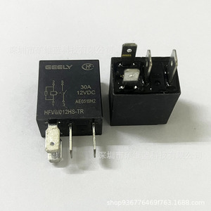 Relais automobile étanche Hongfa HFV6/012HS-TR 30A 12VDC pour remplacement et réparation - Product Image 1