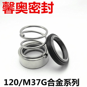 Xin'ao Alloy Series 120/M37G Mechanical <b>Seal</b> for Centrifugal Pumps - Product Image 1