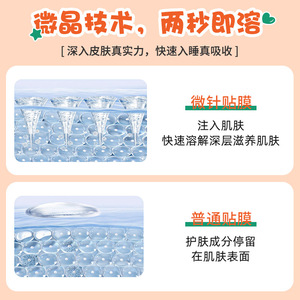 Parches para el Acné Bck en Forma de Estrella, Color Rosa, Control de Grasa, Cuidado de la Piel Transparente para Piel Grasa y Mixta - Product Image 3