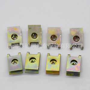 Car Buckle 3mm Iron U-Shaped Self Tapping Screw Base Fastener <b>Clip</b> For Automotive Engine Mudguard <b>Bumper</b> Guard Repair - Product Image 2