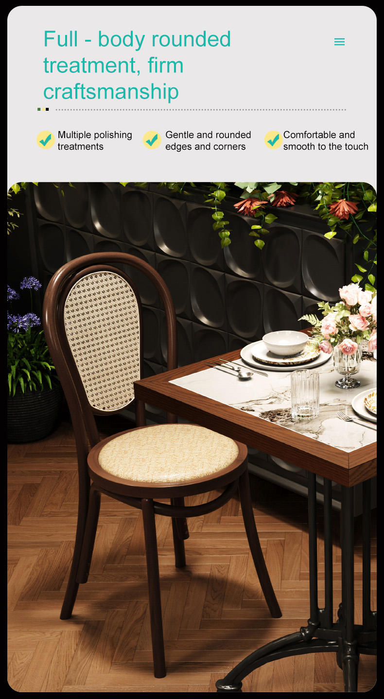 เก้าอี้