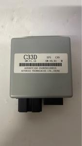 Senova X25 Q25 - Módulo de Control Electrónico de Dirección Asistida, Caja de Dirección, Placa de Computadora - Product Image 2