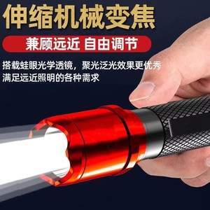 Linterna de alta potencia para exteriores, recargable por USB, de larga duración, de largo alcance, mini linterna portátil ultraligera. - Product Image 1