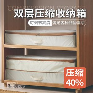 Ruimei Meidangjia Under Bed Storage <b>Box</b> 90L-100L Compressible <b>Foldable</b> Dustproof Fabric Organizer For Bedroom Quilt Clothing - Product Image 5
