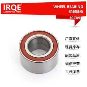 Rodamiento de Rueda IRQE DAC35680037 10C09 para Skoda Frecia Trasero - Product Image 5