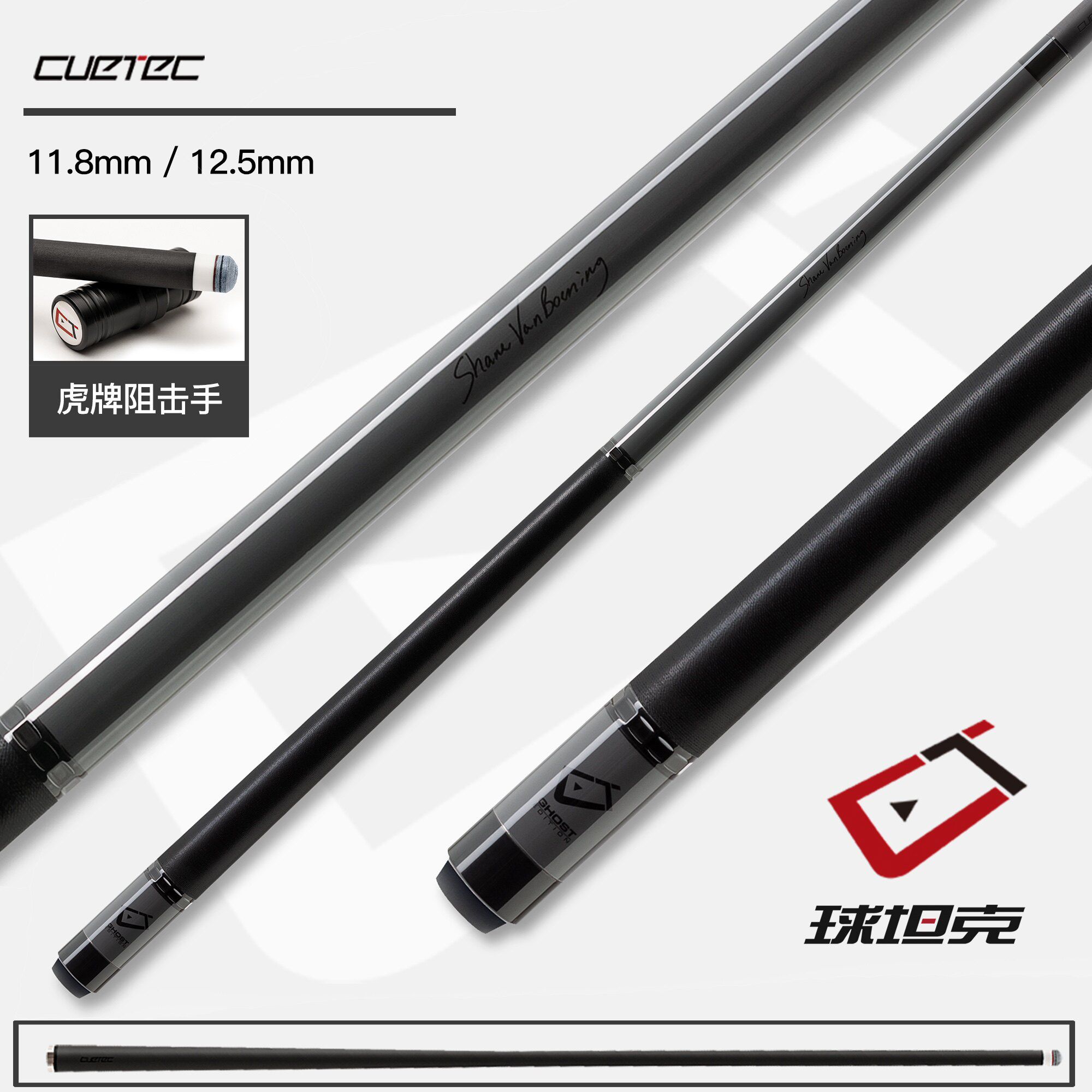 Pool cue