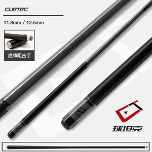 Taco de billar CUETEC de fibra de carbono de 12.5mm con baja deflexión, juego de taco de billar 3/8*14 con estuche y peso ajustable - Product Image 4