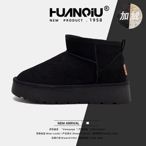 <span class=keywords><strong>Botas</strong></span> cortas cálidas a la moda para <span class=keywords><strong>mujer</strong></span> Nuevo estilo <span class=keywords><strong>de</strong></span> invierno <span class=keywords><strong>Botas</strong></span> <span class=keywords><strong>de</strong></span> nieve con suela gruesa forrada y reforzada para damas 2025 - Product Image 5