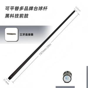 Carbon Fiber Billiard <b>Cue</b> 12.9mm Durable Break Shot Driver Indoor <b>Pool</b> Sports - Product Image 3