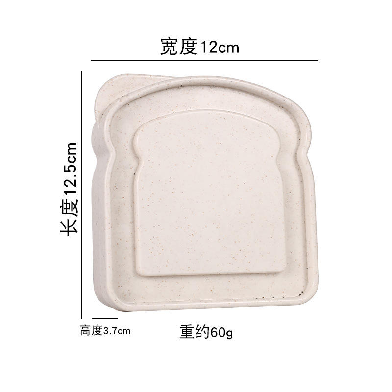 [beige] sandwich fresh-keeping box