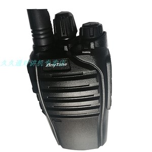 Radio Walkie Talkie AnyTone AT-158, 400-480MHz, Analógico, Largo Alcance, Portátil, Bidireccional - Product Image 2