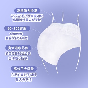 Vendita calda da <span class=keywords><strong>donna</strong></span> mutandine mestruali pantaloni assorbenti igienici cotone uso unico biancheria intima <span class=keywords><strong>mutandina</strong></span> organica pannolino mestruale - Product Image 2