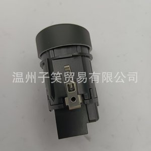 Bouton de démarrage du moteur à un bouton 5ED905217 pour Skoda Superb Kodiaq, démarrage à distance, plastique ABS - Product Image 3