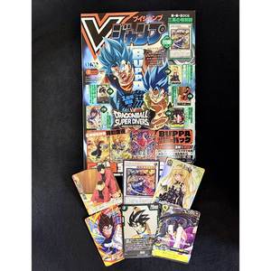 V Jump 2026 N. 1 Carte Collezionabili - JAP 1000g - Product Image 1