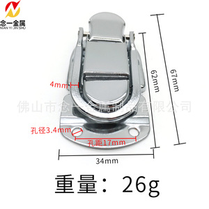 Serrure de barbecue sans clé à profil plat en aluminium 66x34mm finition chromée pour quincaillerie de bagages et flight cases - Product Image 2