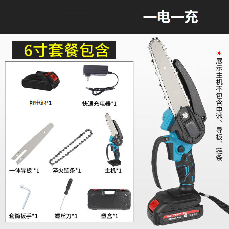 Cinq consoles, une batterie, une charge