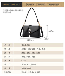 Women's PU Shoulder <b>Bags</b> Small Travel Handbag Messenger Cross Body Messenger <b>Bags</b> for Women - Product Image 3