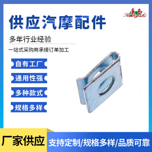Clip metálico para matrícula, soporte tipo U para coche, reemplazo de sujetador, reparación, ajuste universal - Product Image 4