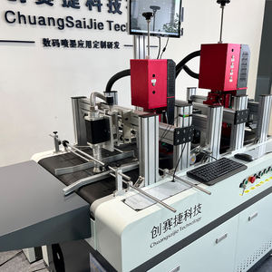 CSJ-G503C多功能通用CMYK + W数字平板喷墨打印机单通塑料标签紫外通用数字打印机 - Product Image 5