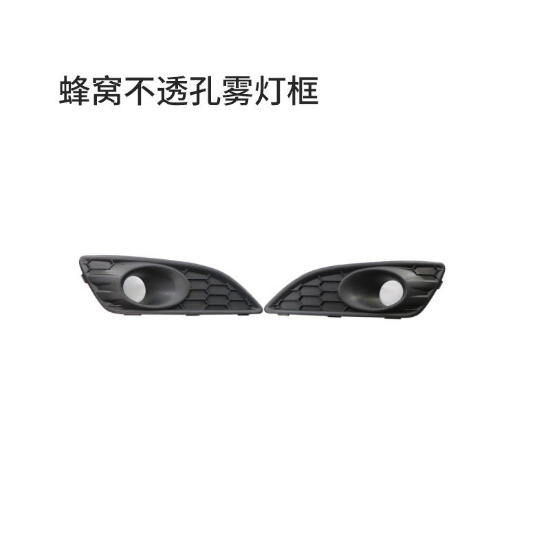 กรอบไฟตัดหมอกแบบรังผึ้ง D042 G