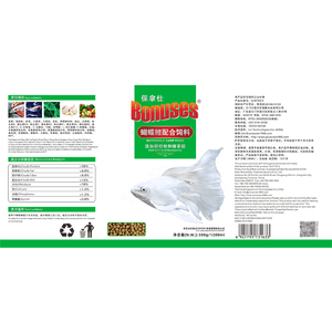 โบนัสอาหาร<span class=keywords><strong>ปลา</strong></span>คาร์พผีเสื้อ-การเจริญเติบโตและไวท์เทนนิ่งอาหารปลา<span class=keywords><strong>ครา</strong></span><span class=keywords><strong>ฟ</strong></span>, อาหารปลาน้ำไม่เมฆ - Product Image 3