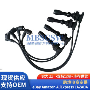 สายจุดระเบิดฮุนได เกีย 27501-03100 สายไฟแรงดันสูงสำหรับเปลี่ยนหัวเทียน - Product Image 2