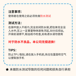 Waterproof Phone Case 6 Inch With Airbag For Swimming And Water Sports - Product Image 4