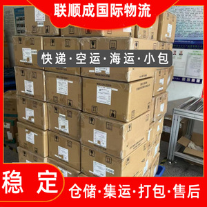 Lianshuncheng พัสดุขนาดเล็กแบบพิเศษจากสหราชอาณาจักร Lsc2025การขนส่งแบบด่วนพิเศษจากสหราชอาณาจักร - Product Image 3