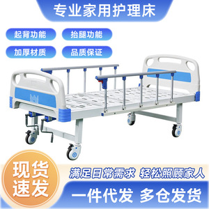 Cama de enfermería multifuncional Onda de aleación de aluminio, manual, con barandillas, para ancianos y pacientes en rehabilitación. - Product Image 4