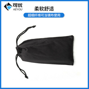 Bolsa para Gafas de Sol Keyou, Estuche Portátil de Microfibra con Cordón para Guardar Lentes, Color Negro Gris - Product Image 4