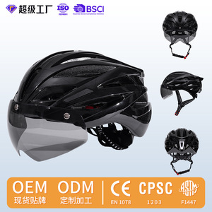 Casco de Ciclismo con Visera Magnética, Material PC+EPS, 26+ Ventilaciones, Protección para Ciclismo, Unisex, Ajuste Ajustable - Product Image 3