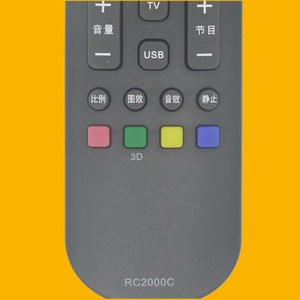 Perles de cristal, télécommande Rc2000C pour téléviseur Lcd Tcl, 20x4.8x2cm, Code fixe, Distance de transmission de 12-15m - Product Image 2