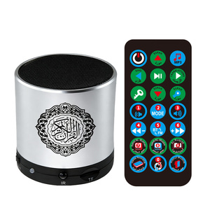 Haut-parleur portable mini en métal pour Coran avec télécommande, lecteur audio Bluetooth pour la prière et la récitation islamiques - Product Image 4