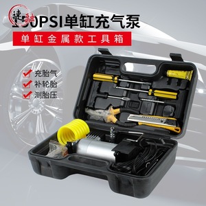 Portable Car Tire Inflator 12V Digital Display Compact Car Motorcycle Emergency Use Yellow Gold Metal Plastic - Product Image 5