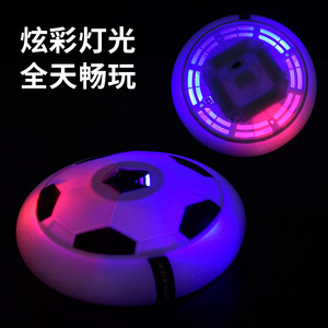 ลูกฟุตบอลลอยน้ำ 18*6 ซม. ไฟส่องสว่างแบบชาร์จได้ ของเล่นพลาสติกสำหรับเด็กเล่นในร่มสำหรับพ่อแม่และลูก - Product Image 3