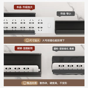 Organisateur de câbles rectangulaire noir 531-001-C, type crochet, pour bureau, plateau de rangement durable - Product Image 3