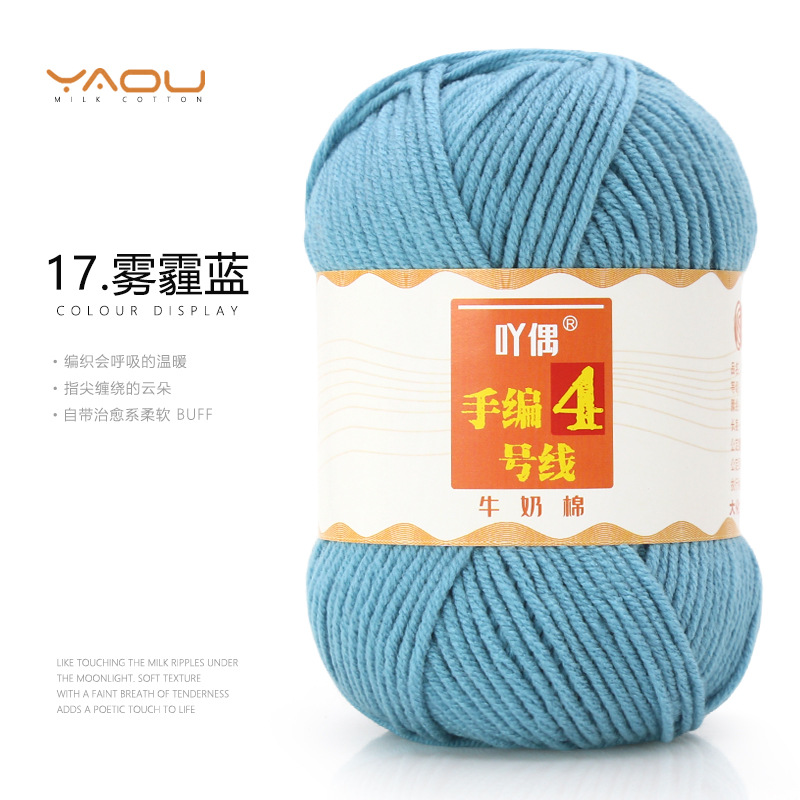 17 haze blue - 17 haze blue