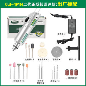 Mini-meuleuse électrique portative pour la sculpture sur jade et bois, le polissage, la découpe et la gravure, outil de perçage - Product Image 6