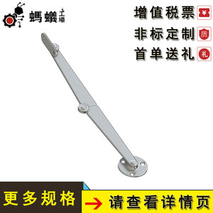 Tiges de support de porte Misumi Struts 1103 – Pièces de rechange en vente directe d'usine - Product Image 3