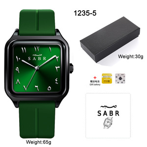 Orologio al Quarzo SABR Multiuso con Quadrante Quadrato e Numeri Arabi, Cinturino in Silicone di Alta Qualità, Ideale per l'Uso Quotidiano - Product Image 1