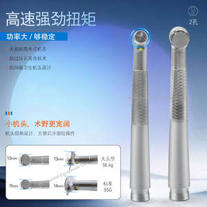 <b>High</b>-Speed Dental Handpiece with Diamond-Shaped <b>LED</b> Lighting Upgrade 2/4-Hole Ceramic Bearing Electric <b>Power</b> Source - Product Image 1