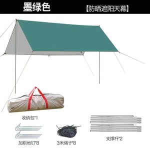 Outdoor Camping <b>Tent</b> <b>Canopy</b> 5-8 Person Oxford Cloth Waterproof Sun Shelter Off White Square Shape - Product Image 3