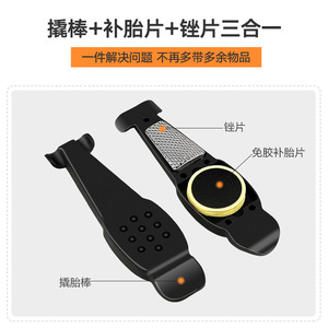 Kit de herramientas para bicicleta, juego de 12 piezas, combo de reparación multifunción para mantenimiento de ciclismo - Product Image 1