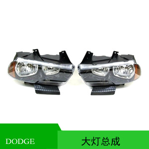 Conjunto de Faros Delanteros para Dodge Charger 2011-2014, 57010411AE, Luz Halógena, Repuesto para Automóvil - Product Image 5