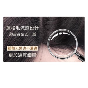 Perruque longue bouclée pour femmes, couvre-tête complet, extensions de cheveux volumineuses pour couvrir les cheveux gris, convient à toutes les formes de visage - Product Image 5